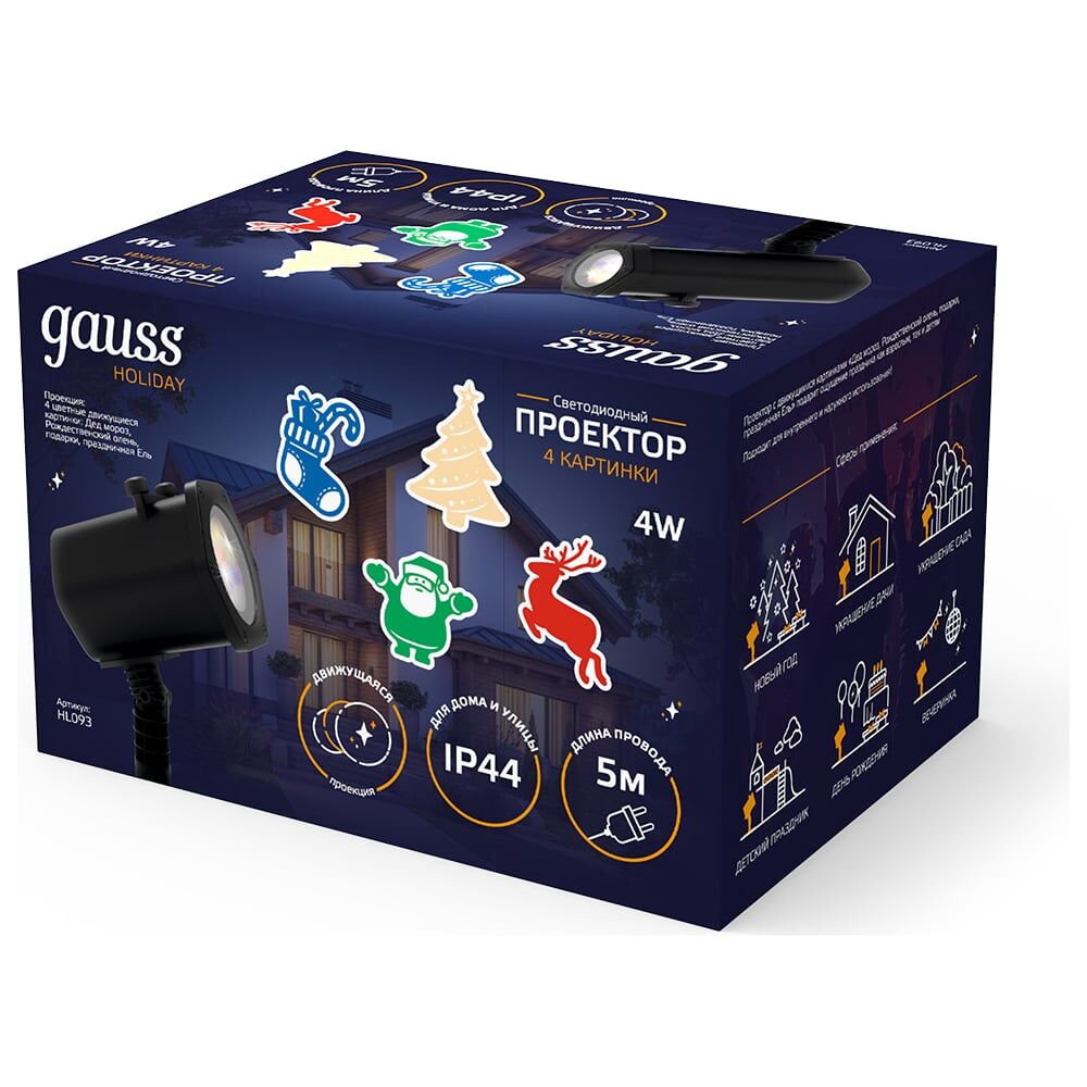 Светодиодный проектор Gauss серия Holiday