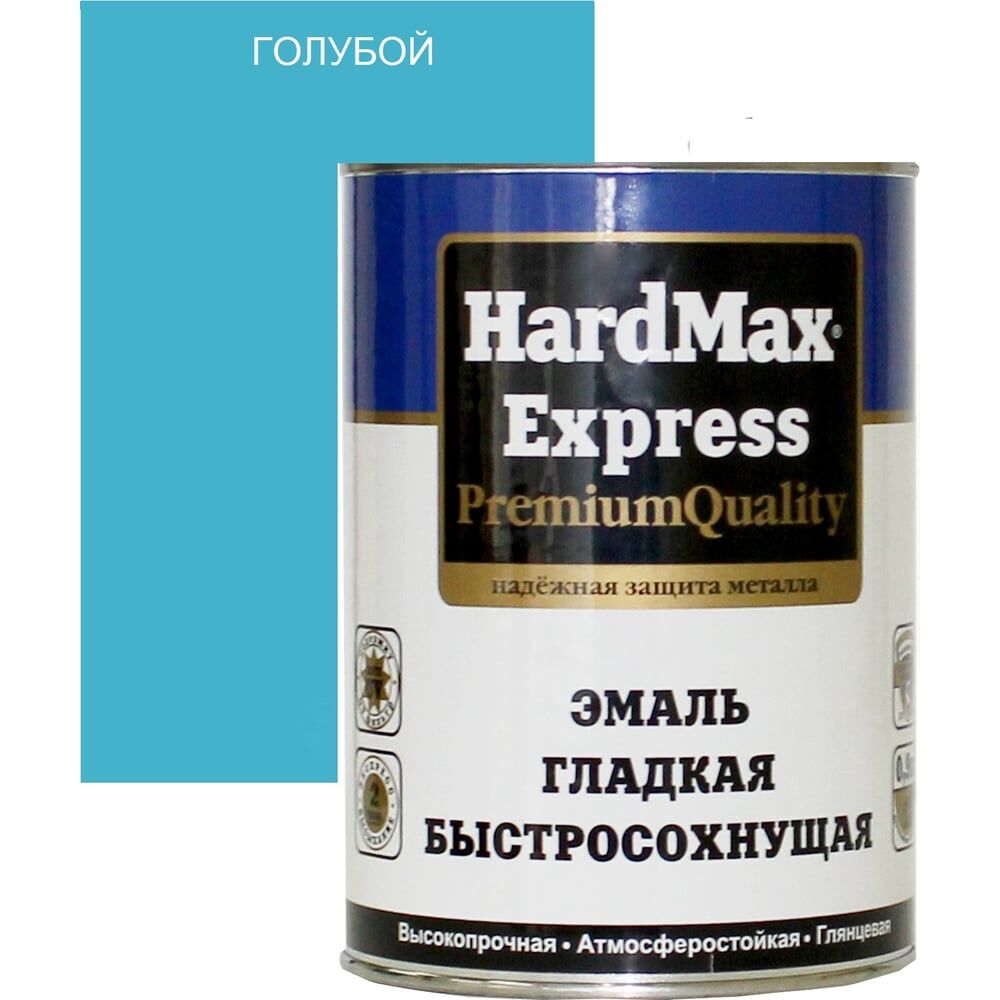 Гладкая быстросохнущая эмаль HardMax EXPRESS