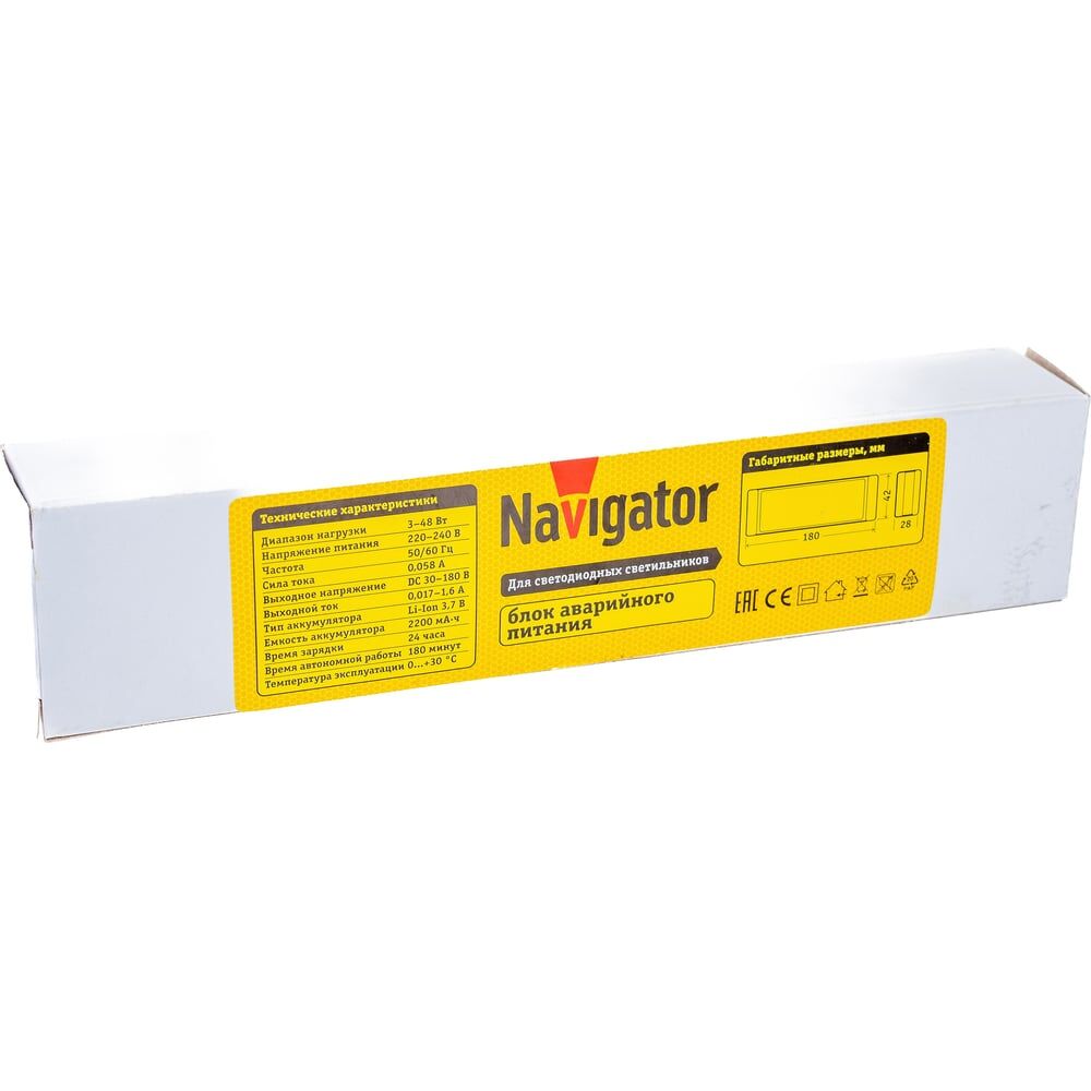 Блок аварийного питания Navigator 14 236 ND-EF08