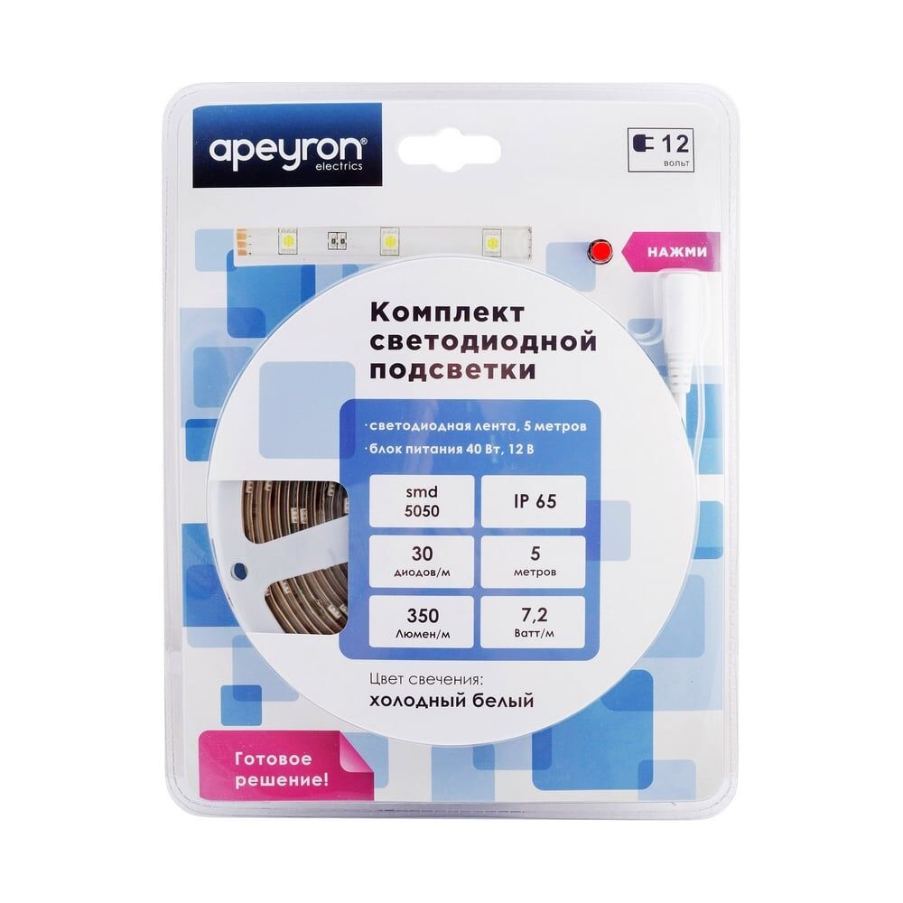 Комплект светодиодной ленты Apeyron 10-01