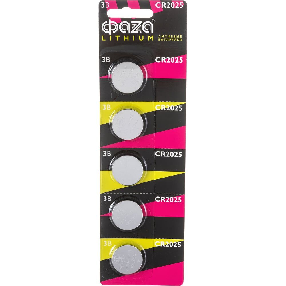 Литиевые таблеточные батарейки ФАZА CR2025 BL-5