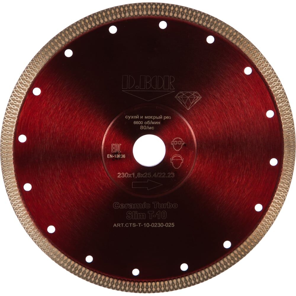 Алмазный диск D.BOR Ceramic Turbo Slim T-10
