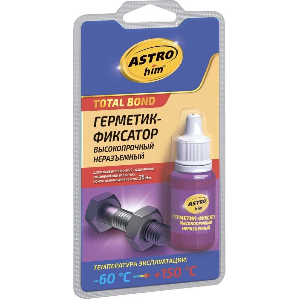 Неразъемный высокопрочный герметик-фиксатор Astrohim Ас-9011