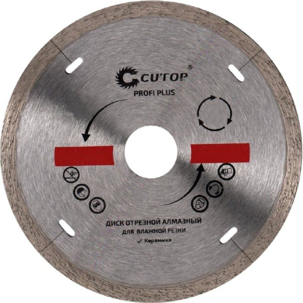 Отрезной алмазный диск CUTOP Profi Plus
