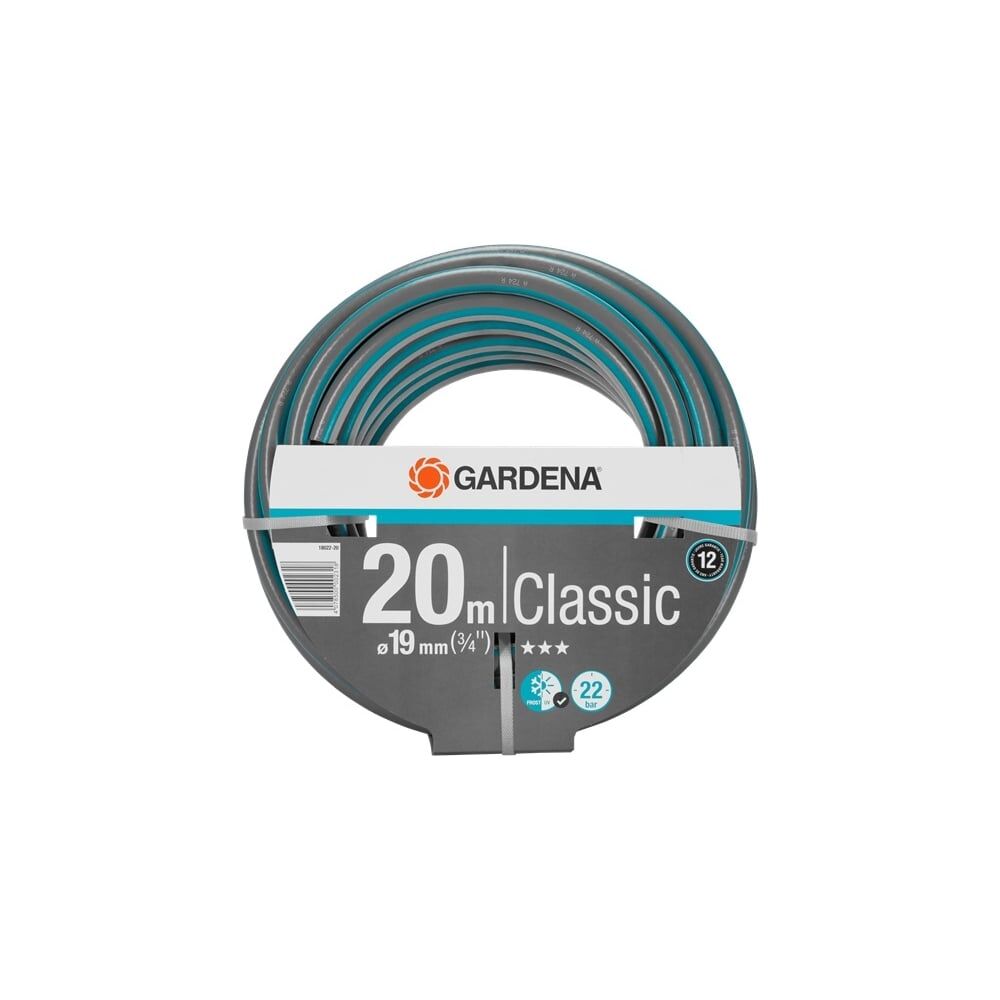 Армированный шланг Gardena Classic