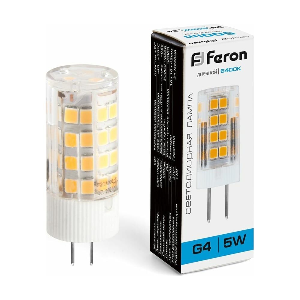 Светодиодная лампа FERON LB-432