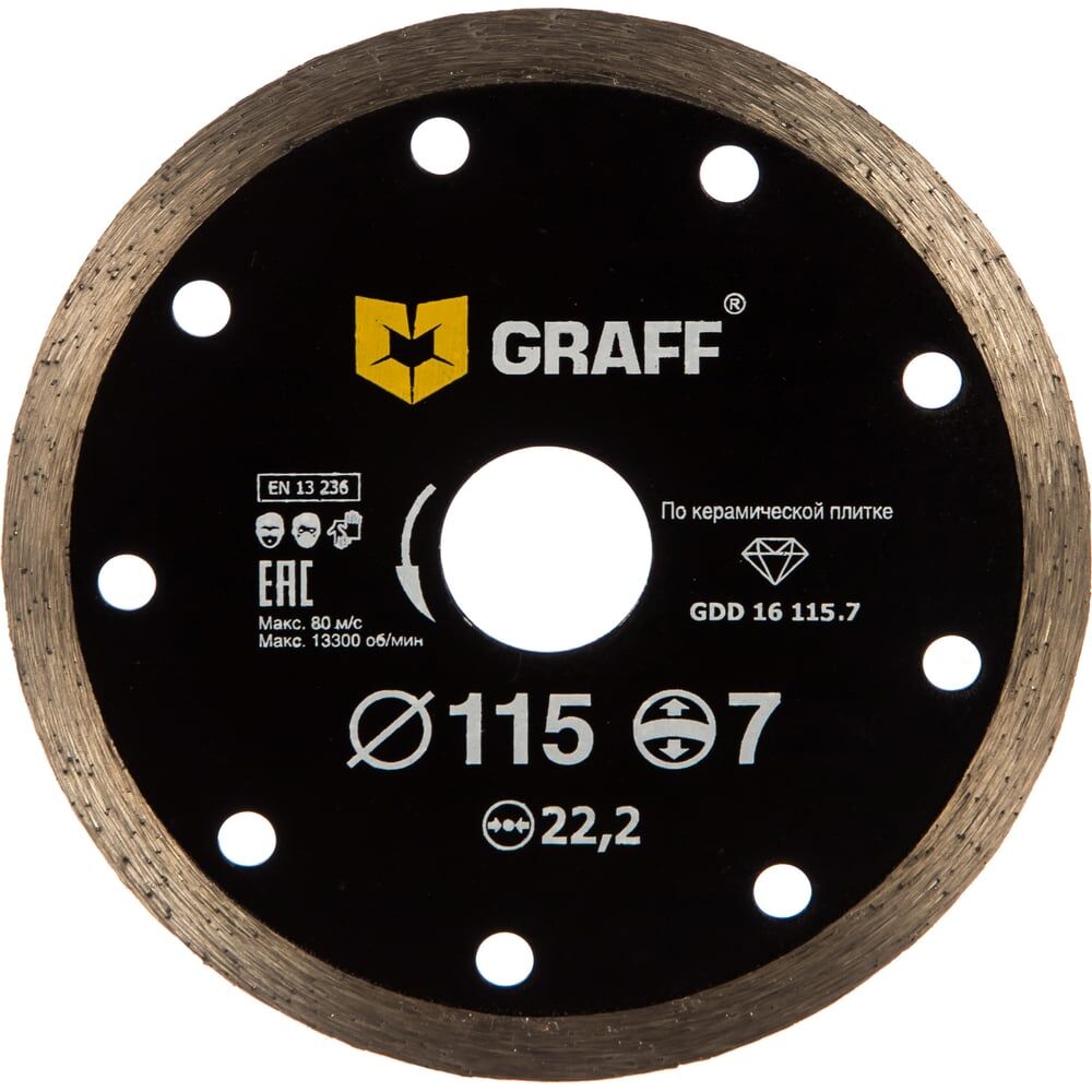 Сплошной алмазный диск по керамической плитке GRAFF GDD 16 115.7