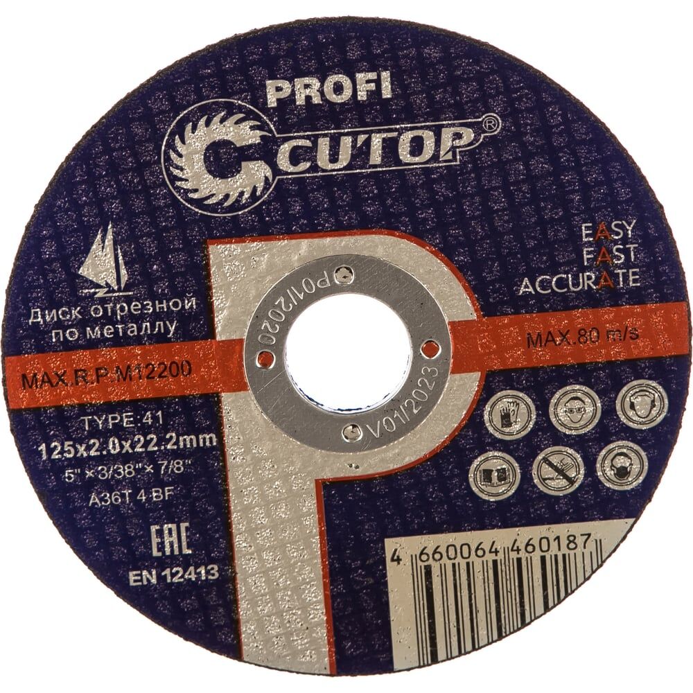 Отрезной диск по металлу CUTOP 12520