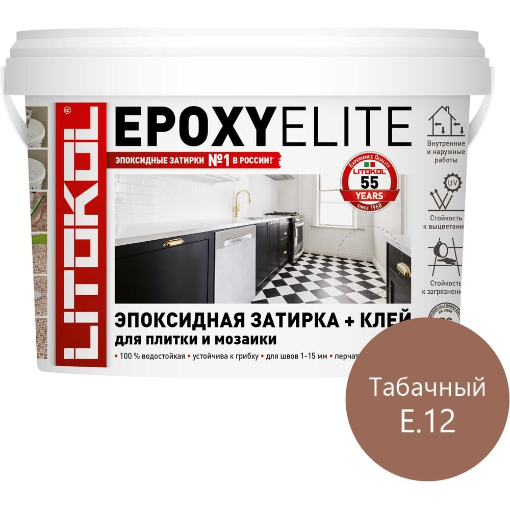 Эпоксидный состав для укладки и затирки мозаики LITOKOL EpoxyElite E.12