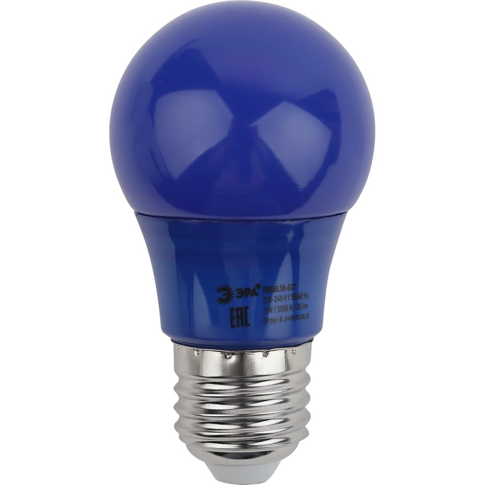 Светодиодная лампа для белт лайт ЭРА ERABL50-E27