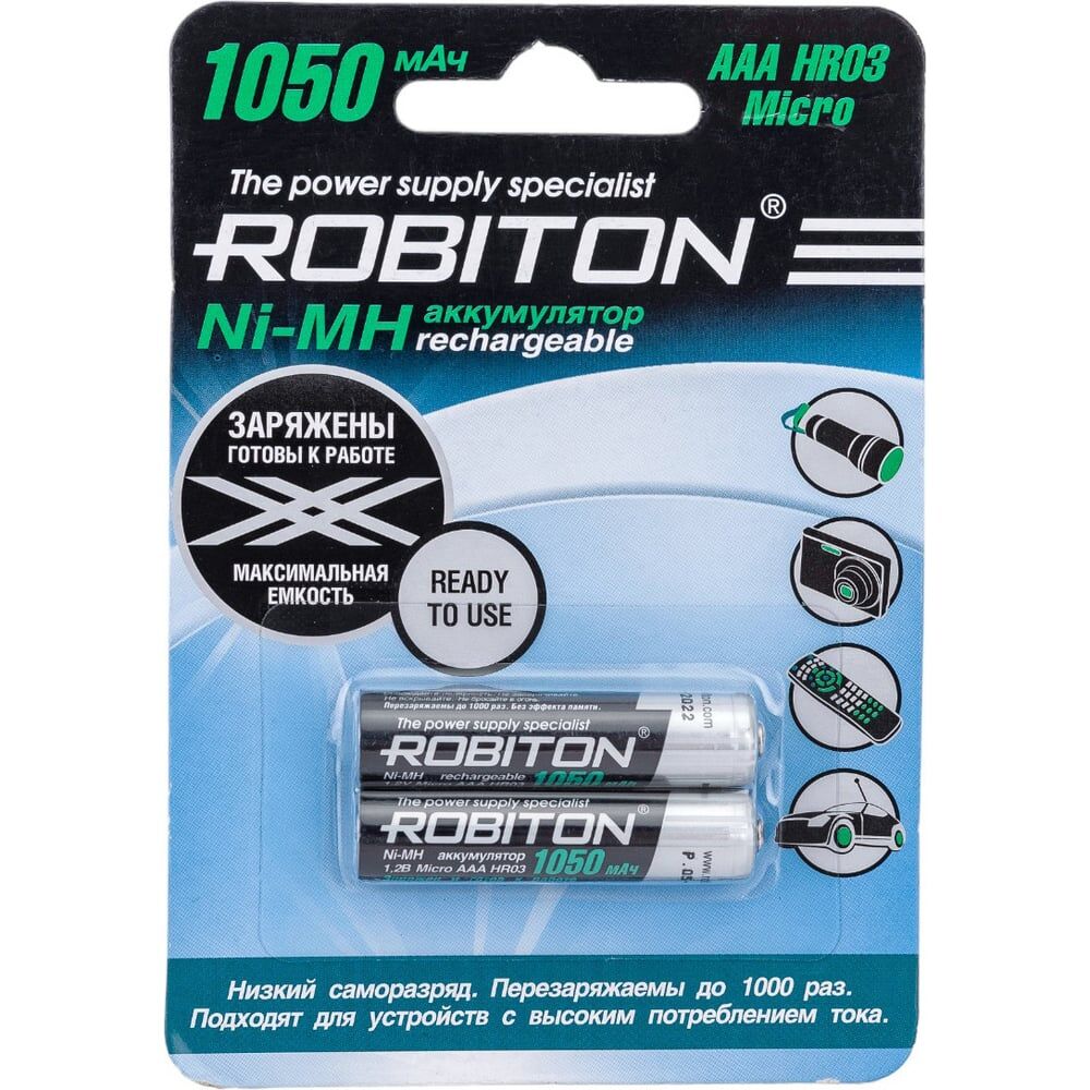 Аккумулятор Robiton RTU1050MH-2