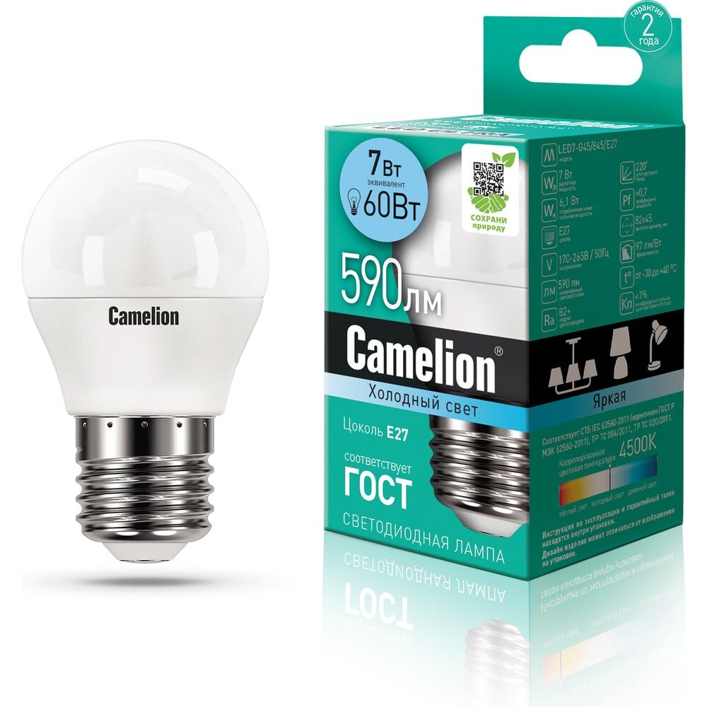 Светодиодная лампа Camelion LED7-G45/845/E27