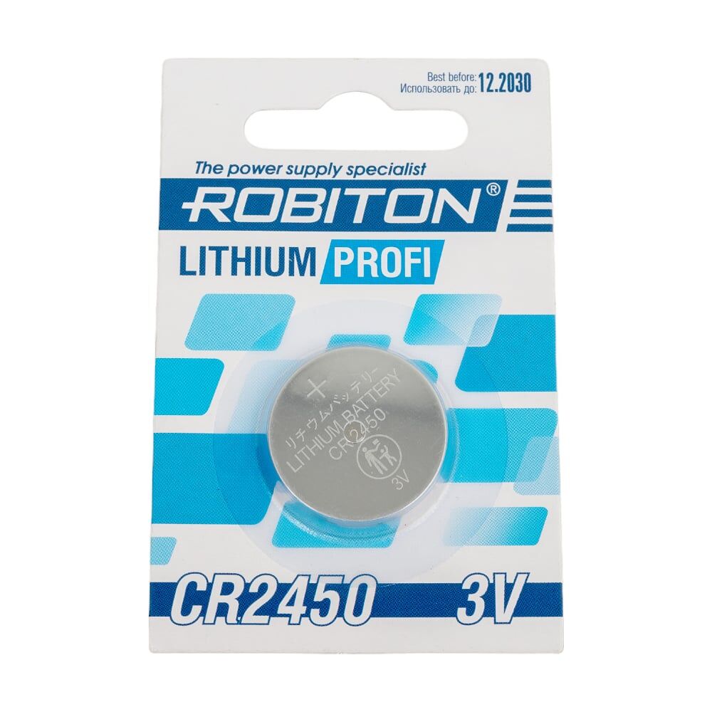 Элемент питания Robiton PROFI R-CR2450-