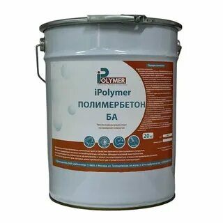 Полимербетон IPolymer БА 33 кг