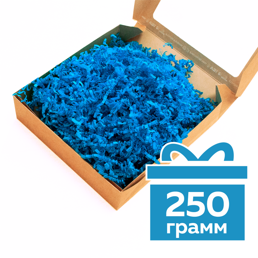 Бумажный наполнитель для коробок «Синий», гофрированный, 250 гр