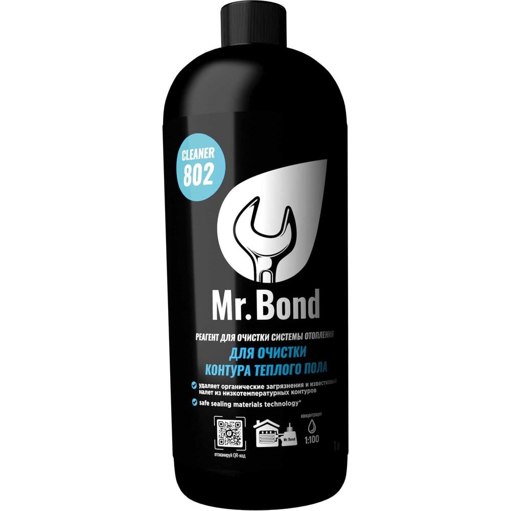 Реагент для очистки контура теплого пола Mr.Bond MB3031802001