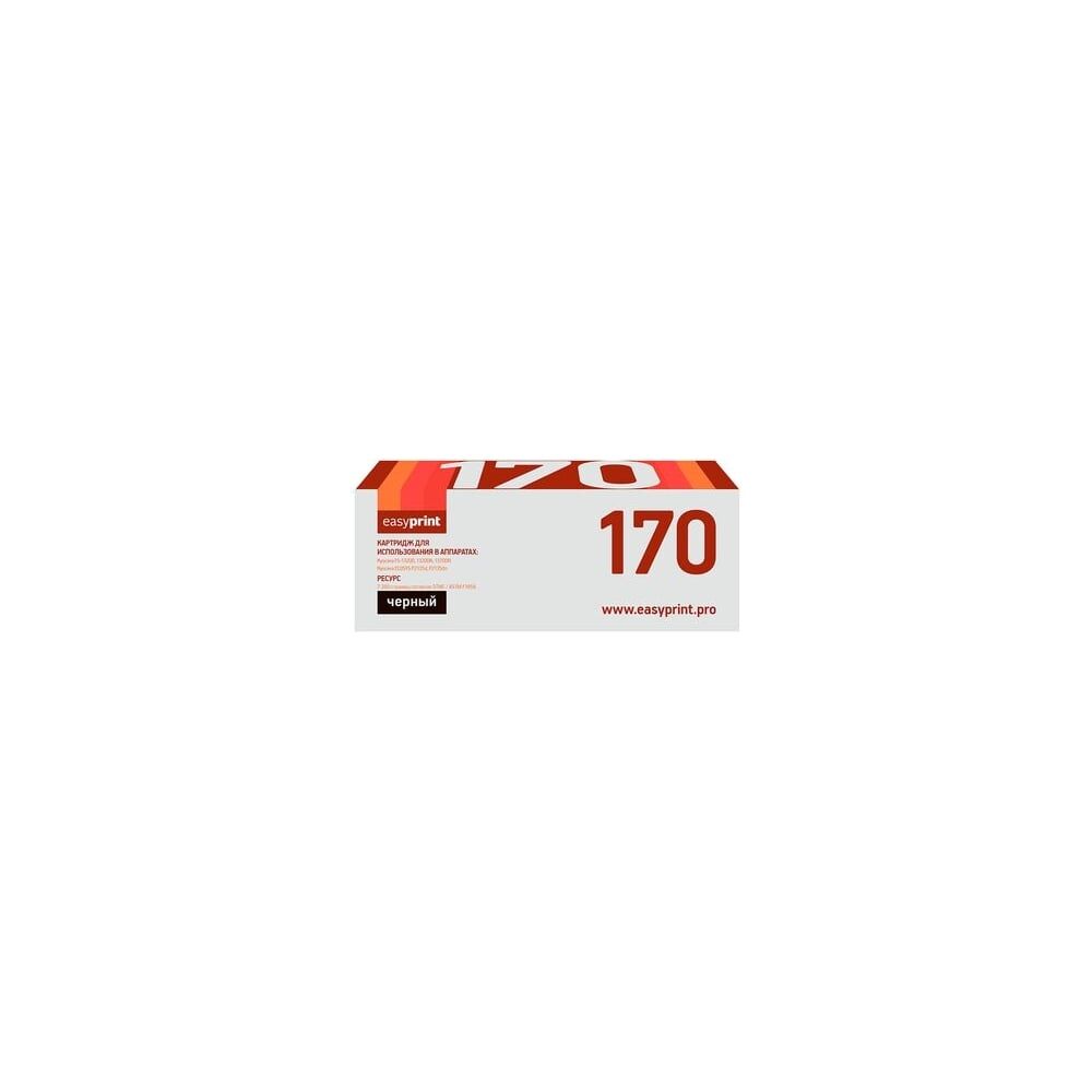 Тонер-картридж для Kyocera FS-1320D, 1370DN, ECOSYS P2135 EasyPrint LK-170