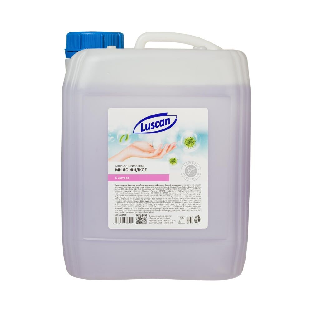 Антибактериальное жидкое мыло Luscan 1560990