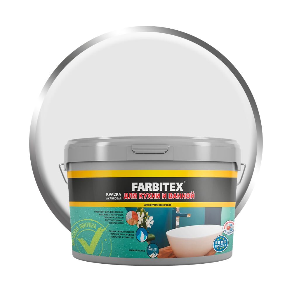 Акриловая краска для кухни и ванной Farbitex 4300007078