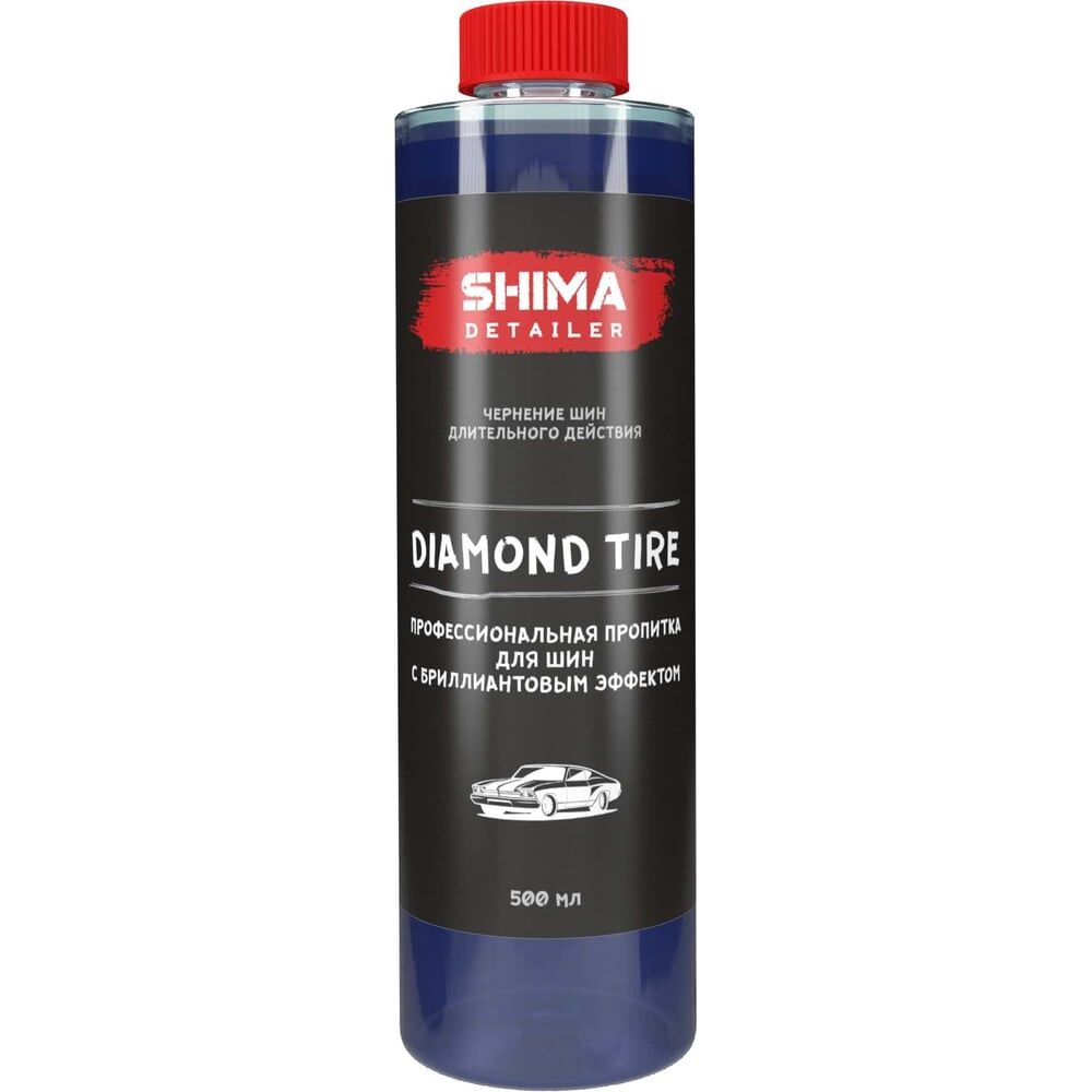 Профессиональная пропитка для шин SHIMA DETAILER DIAMOND TIRE