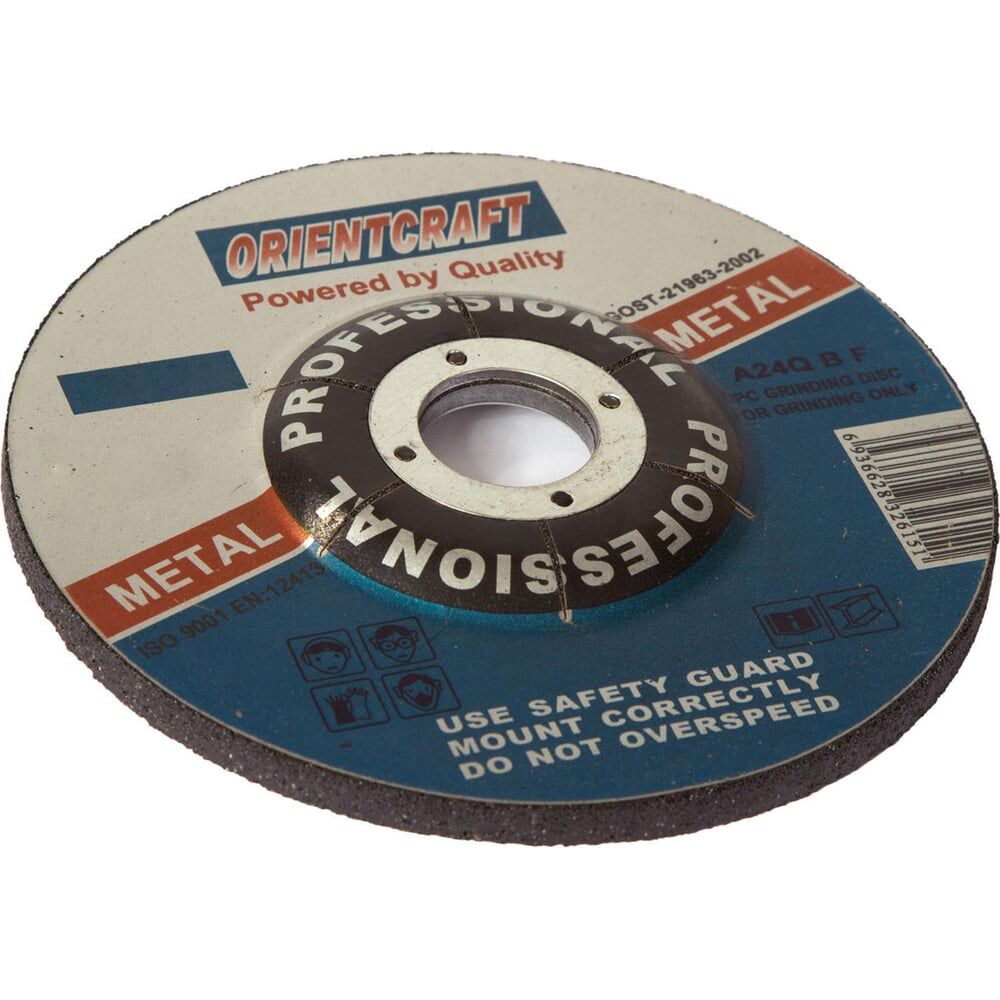Зачистной диск по металлу Orientcraft OCW230602210