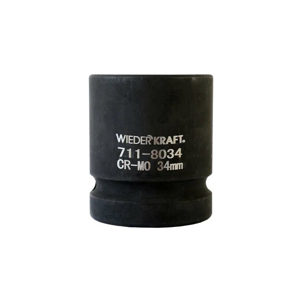 Ударная шестигранная торцевая головка WIEDERKRAFT WDK-711-8034