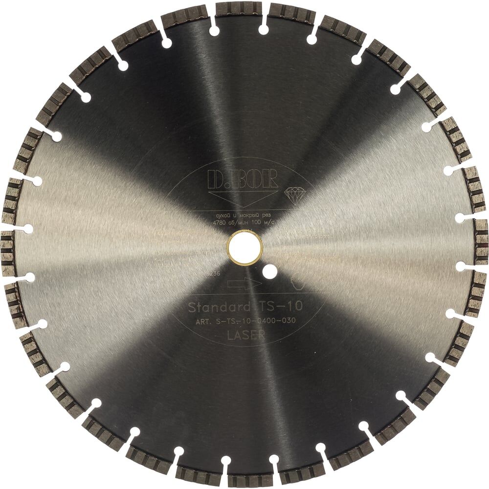 Алмазный диск D.BOR Standard TS-10