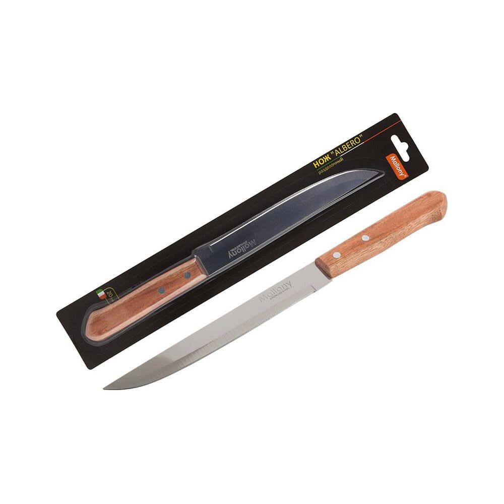 Разделочный нож Mallony ALBERO MAL-02AL