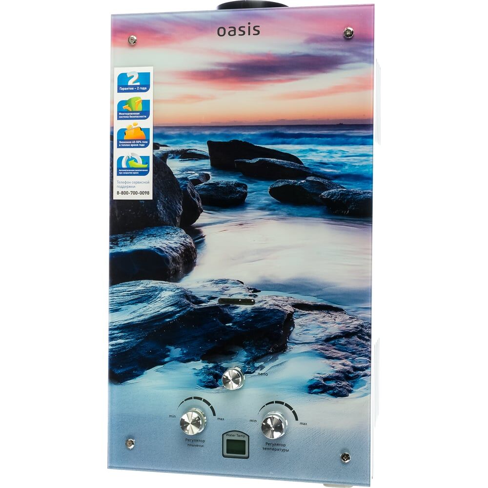 Газовый проточный водонагреватель OASIS Glass 20 MG