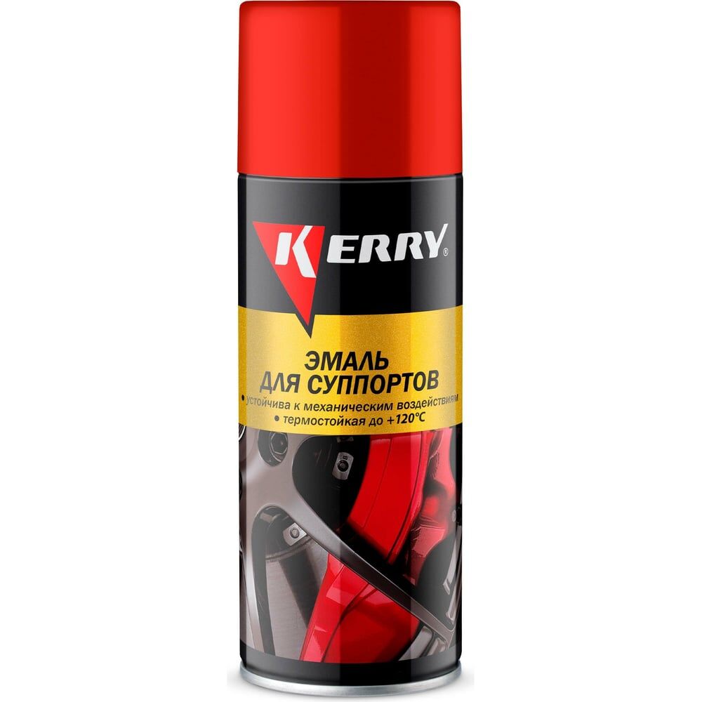 Эмаль для суппортов KERRY красная, аэрозоль, 520 мл