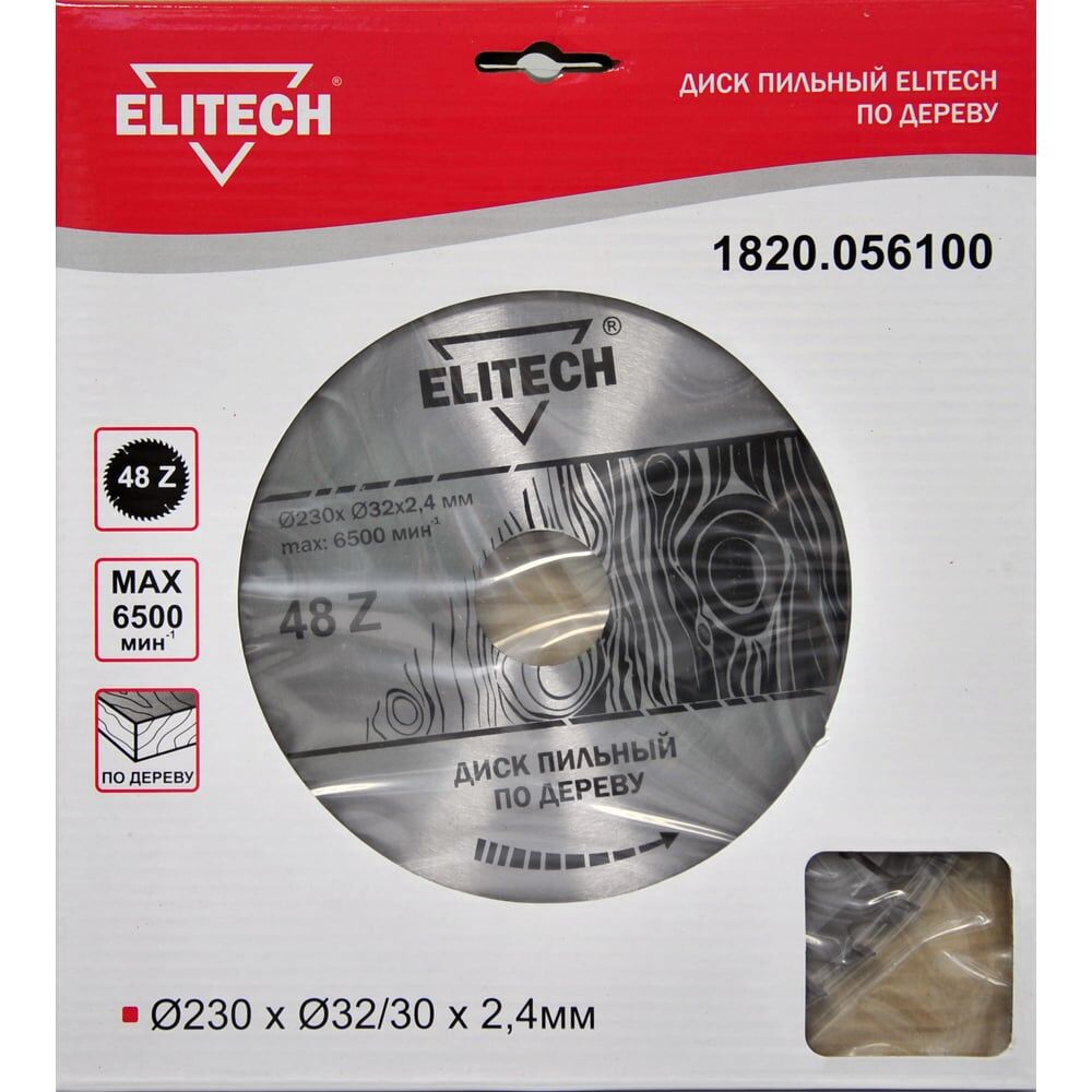 Пильный диск Elitech 1820.056100