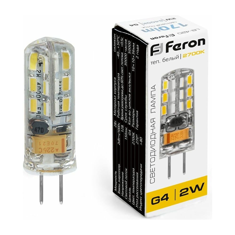 Светодиодная лампа FERON LB-420
