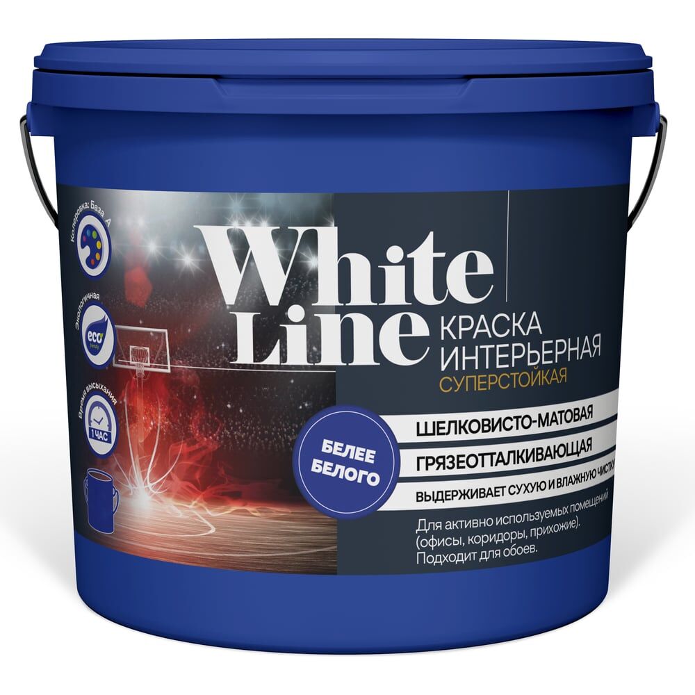 Суперстойкая интерьерная краска White Line 4690417092482