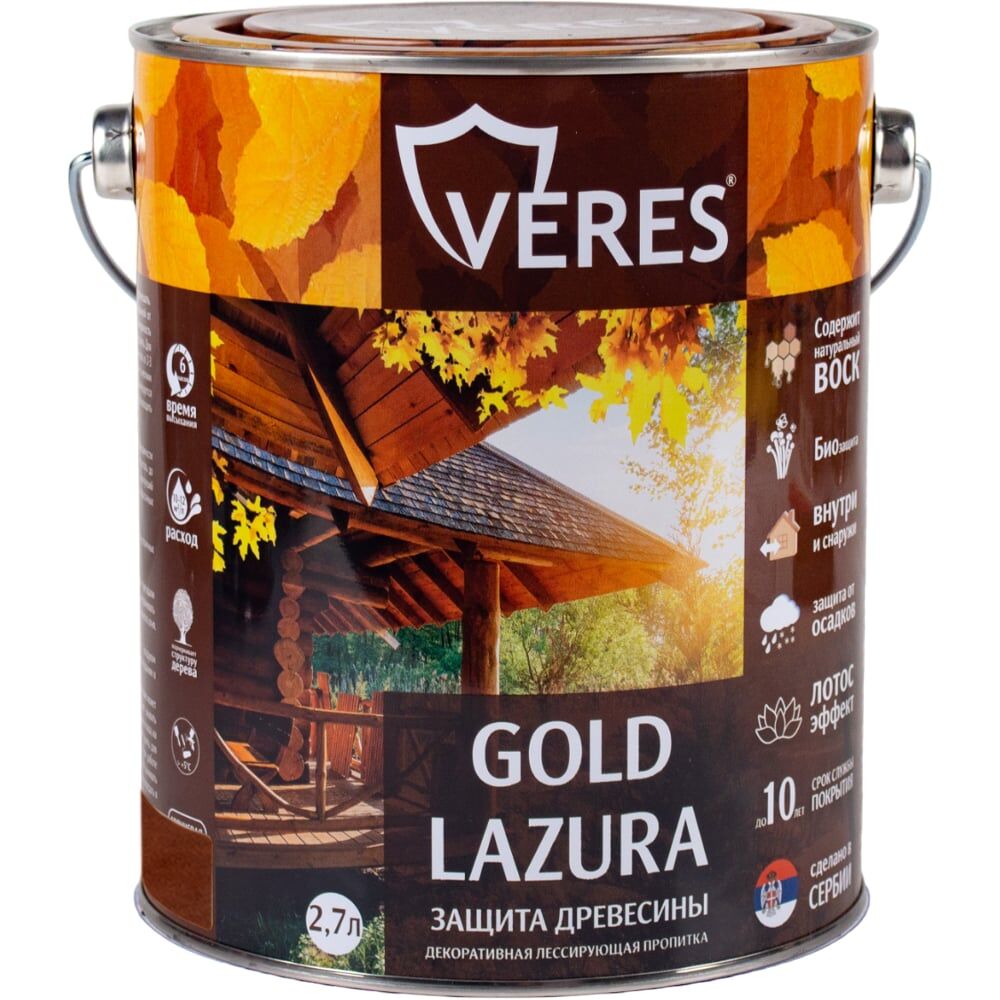 Пропитка VERES Gold Lazura №8