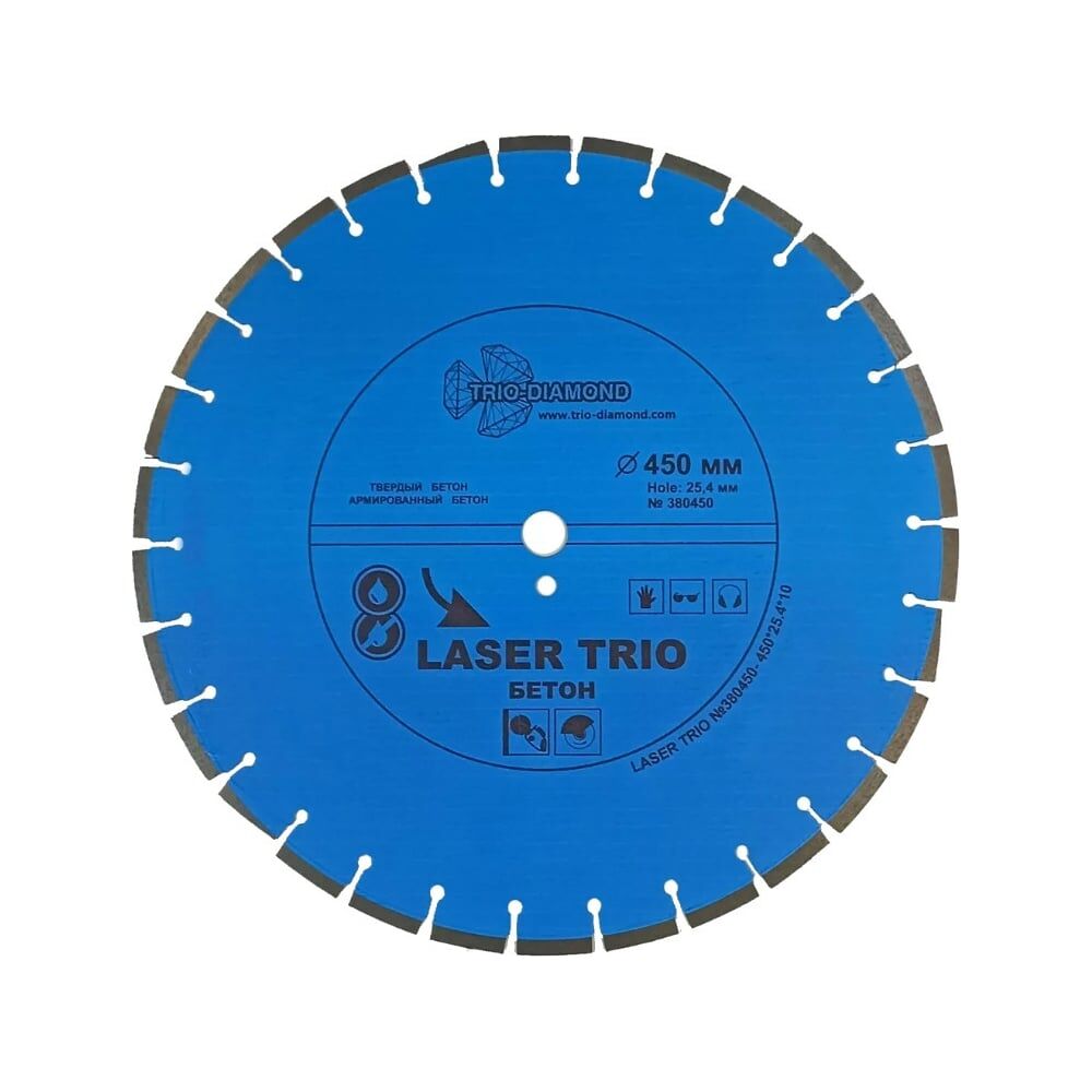 Отрезной алмазный диск TRIO-DIAMOND Trio Diamond Лазер бетон