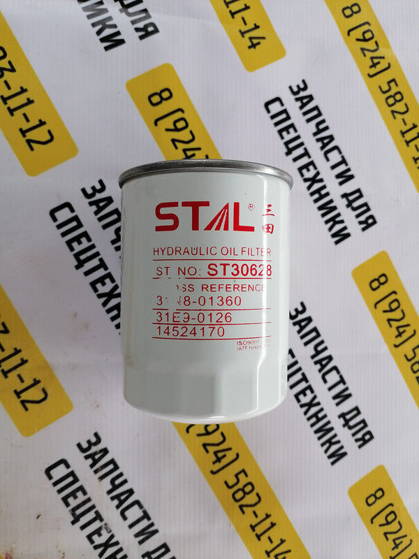 Фильтр масляный (дренажный) ST30628 JX628 HF28850 HC7901 31N8-01360 STAL