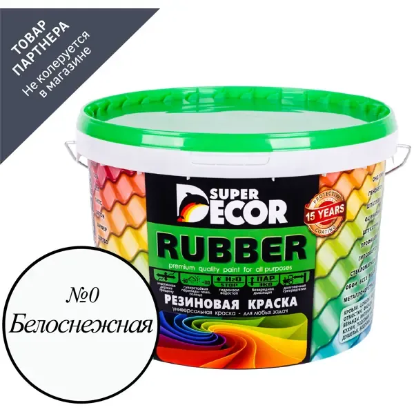 Краска резиновая Super Decor Rubber цвет белоснежный 1 кг SUPER DECOR None