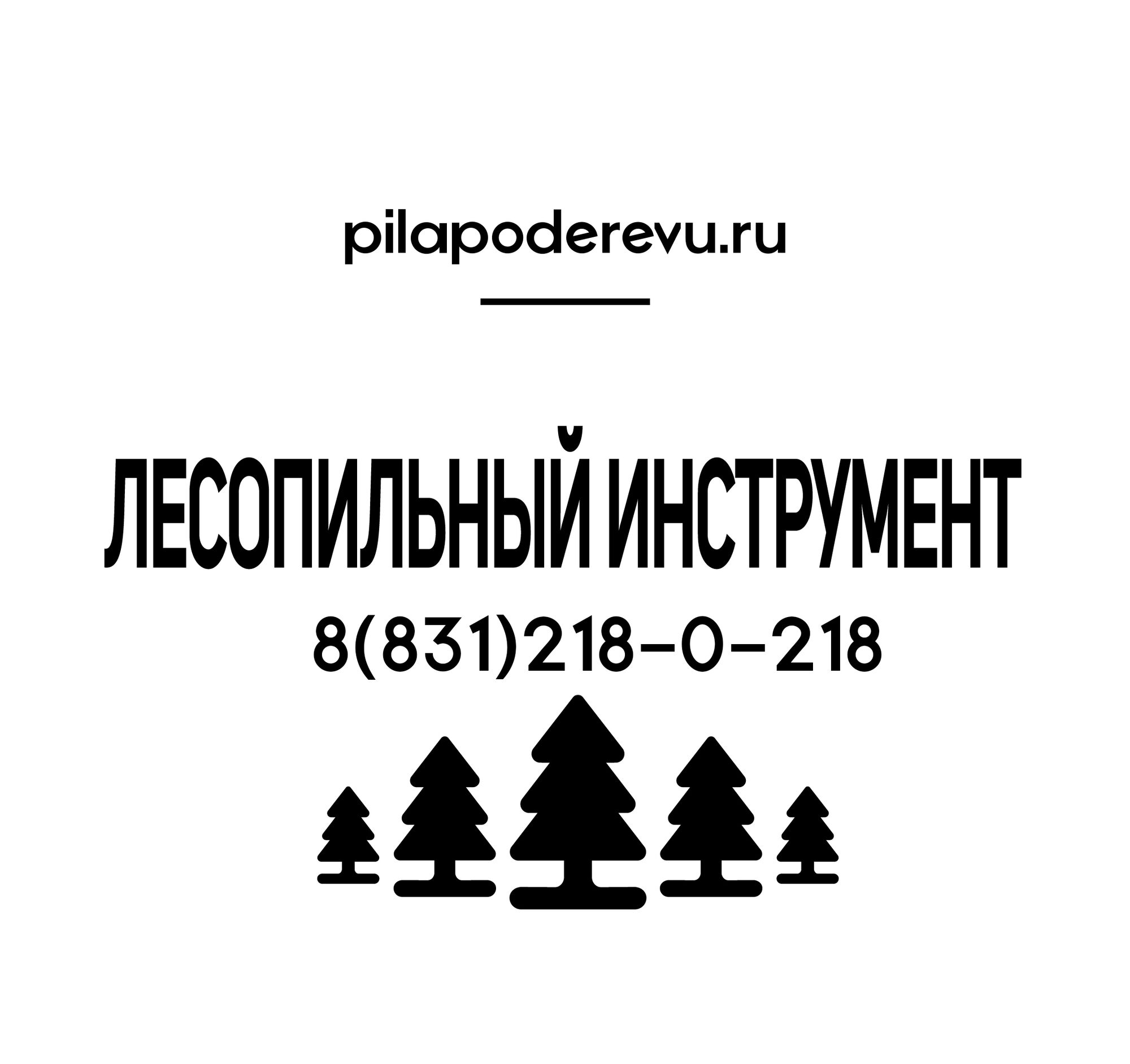 Пила дисковая Pilana 160x1.8/1.2x20 z52 91 TFZ N L для ручных электропил Чехия