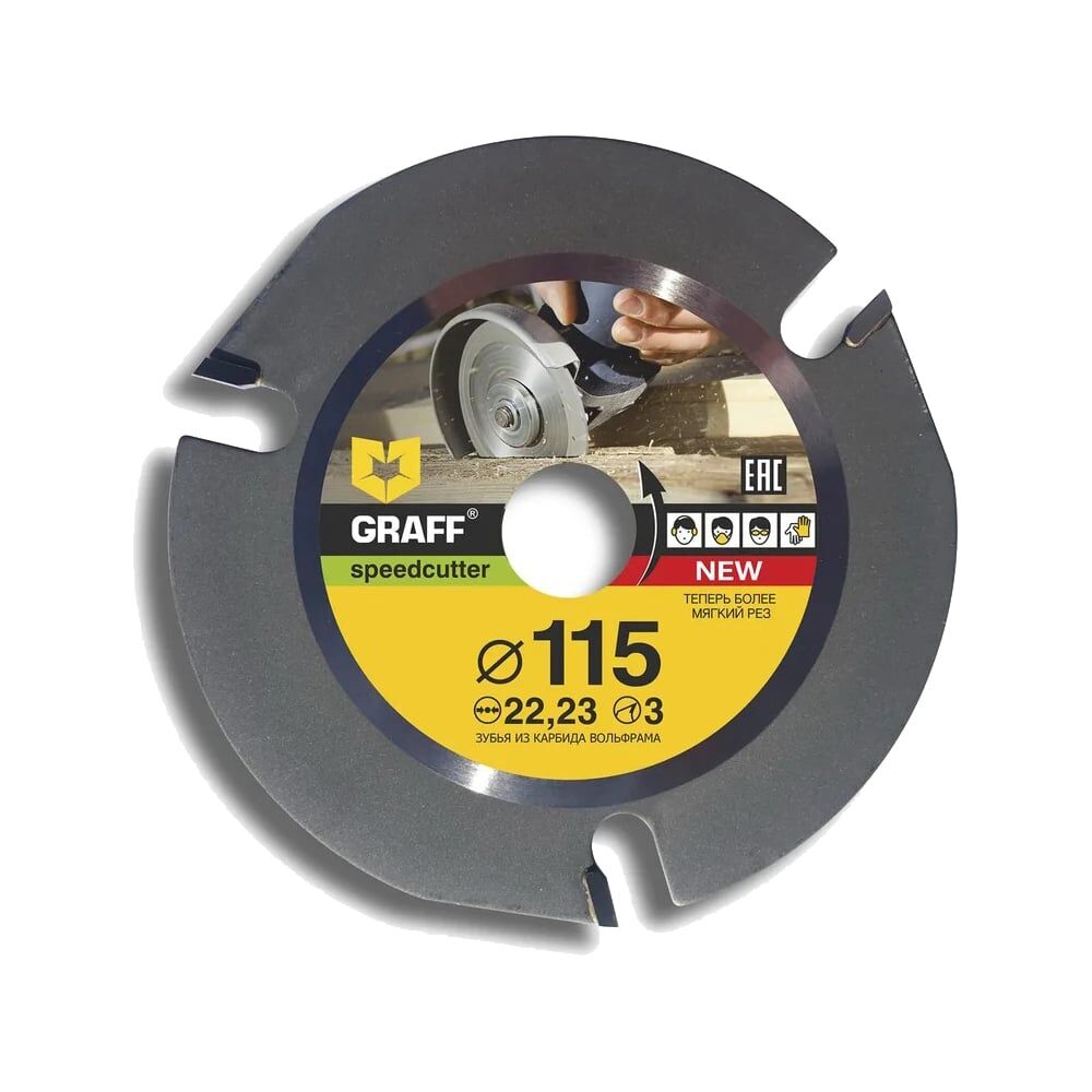 Пильный диск по дереву для угловой шлифмашины GRAFF Speedcutter 115