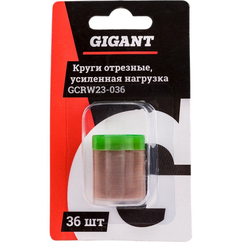 Gigant c41. Gigant c41