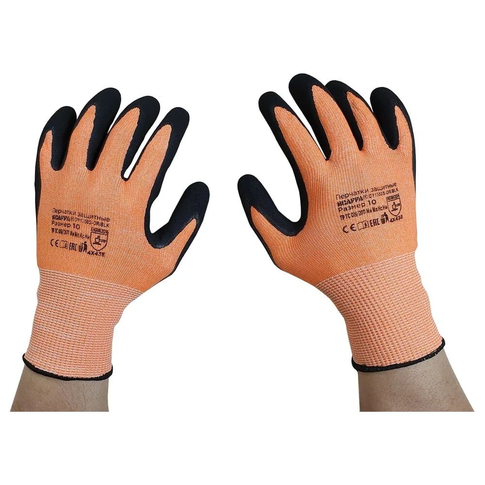 Перчатки для защиты от порезов Scaffa DY1350S-OR/BLK