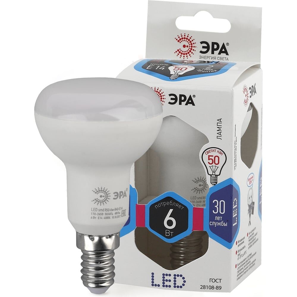Светодиодная лампа ЭРА LED smd R50-6w-840-E14