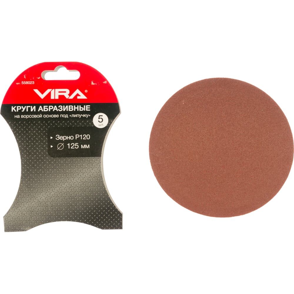 Абразивные круги VIRA 558023