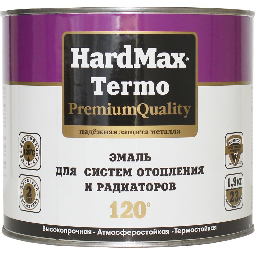 Эмаль для систем отопления и радиаторов HardMax TERMO