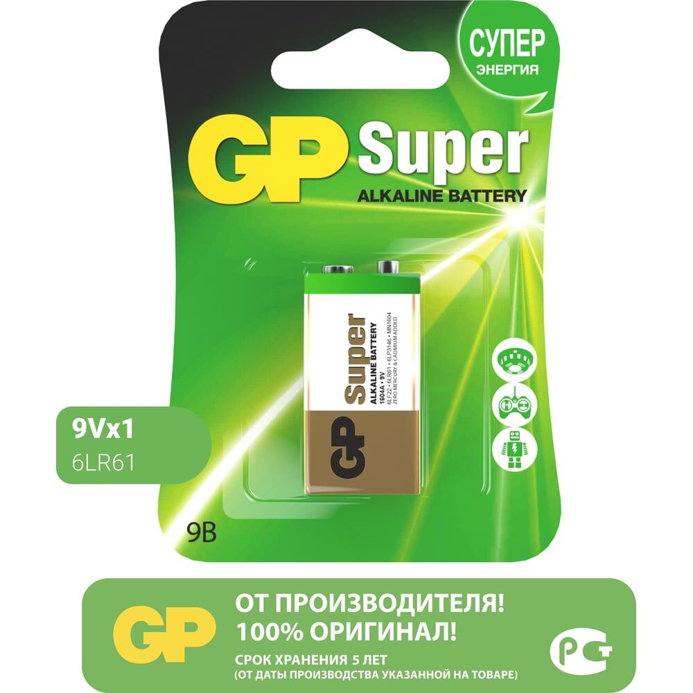 Алкалиновая батарейка GP Super Alkaline