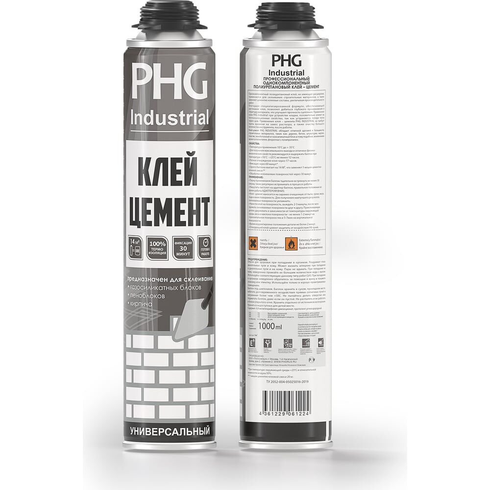 Профессиональный клей-цемент PHG Industrial GLUE CEMENT