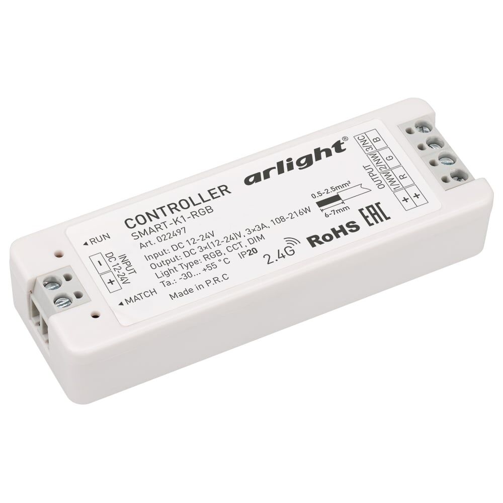 Контроллер Arlight SMART-K1-RGB