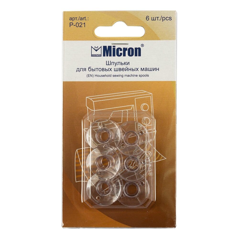 Шпульки для швейных машин Micron P-021