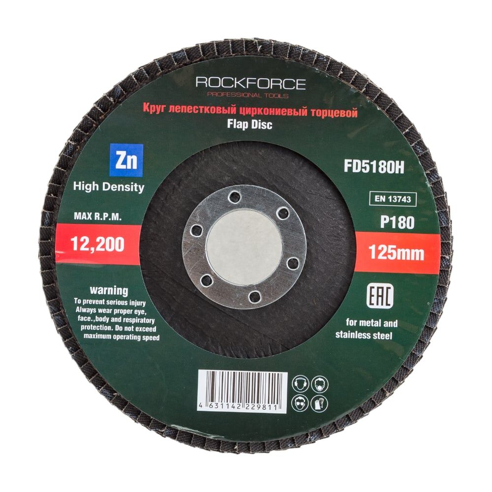 Лепестковый круг торцевой Rockforce RF-FD5180H