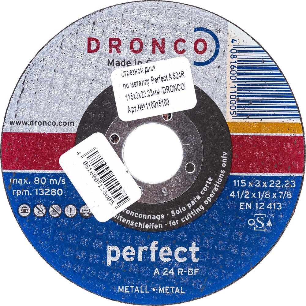 Диск отрезной по металлу DRONCO Perfect A24R